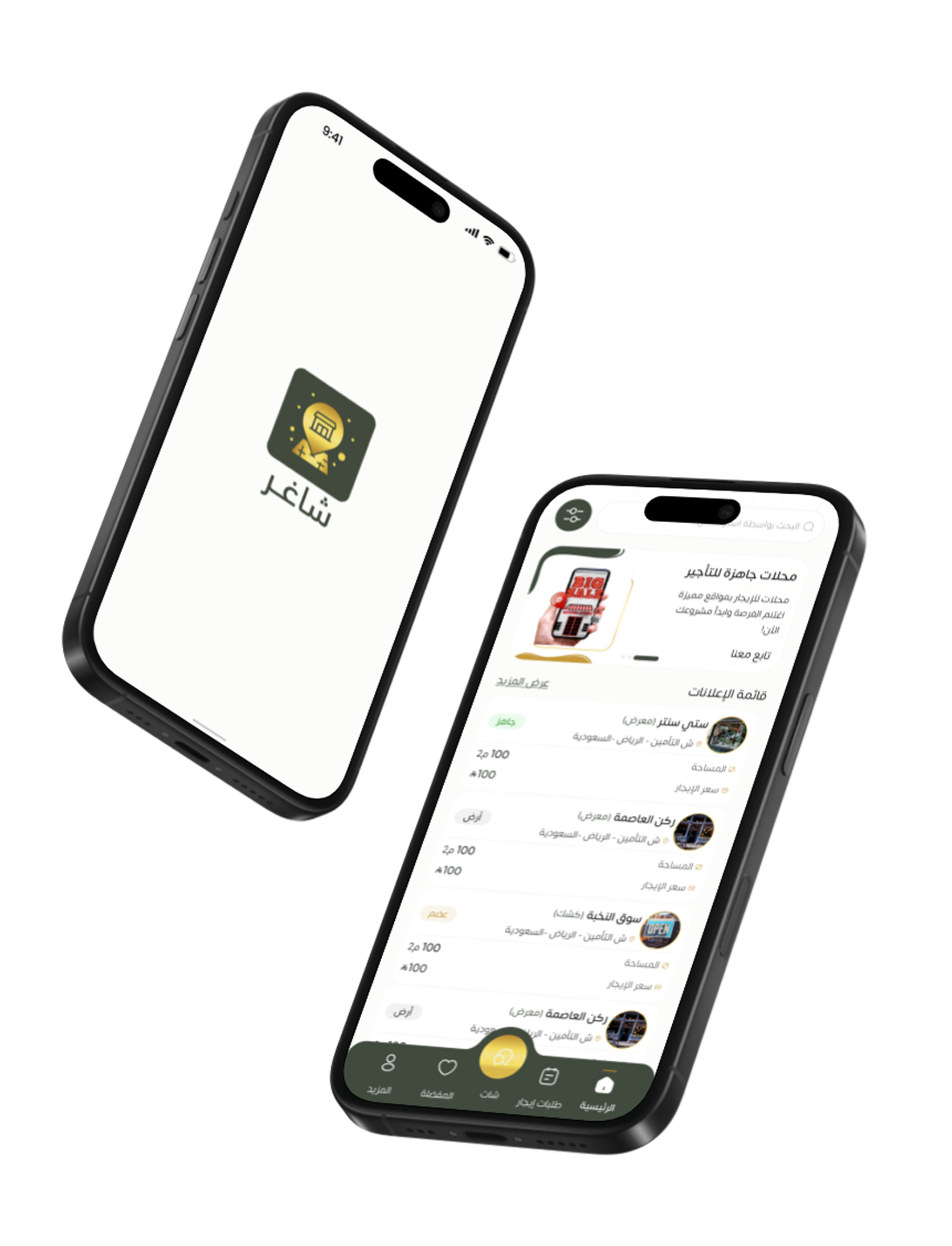 About Us Section Image